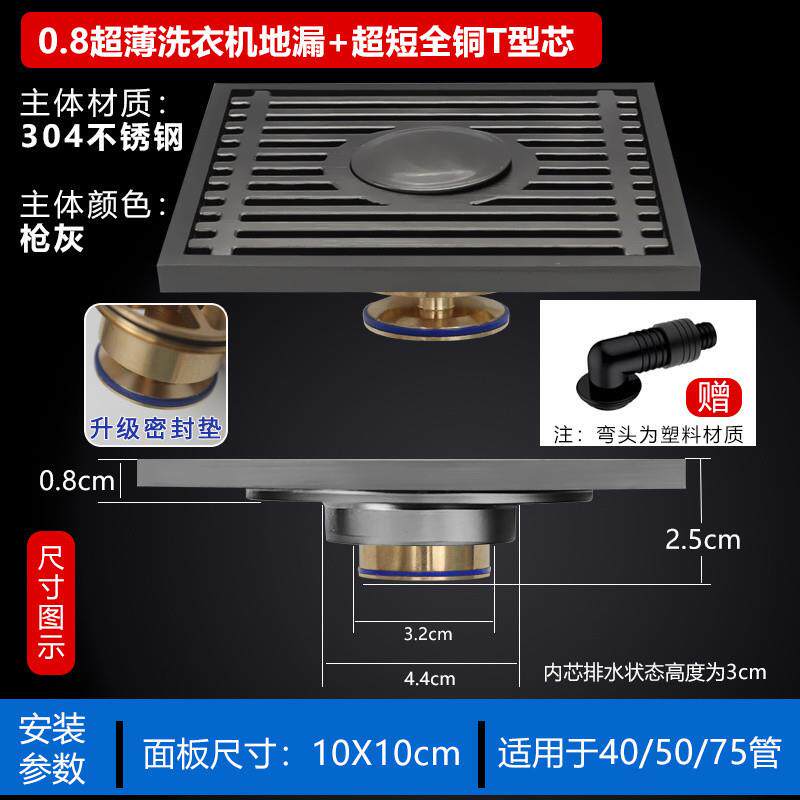 6wp【精致全铜】奶油风改地漏1超地漏移位薄40管超浅下水道管造专