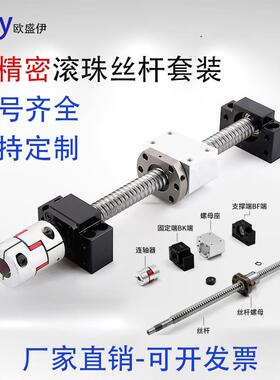 滚珠丝杠副丝杆螺母模组滑台手摇滚动螺杆螺母座SFU/SFS/SFA