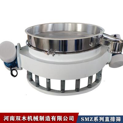 双爆电机直排排 活性炭筛选直筛SMZ800S 石膏粉末防直卸筛筛分选