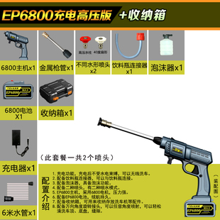 高档亿派洗车机锂电高压水枪车用家用商用工具无线便携式 车载水泵