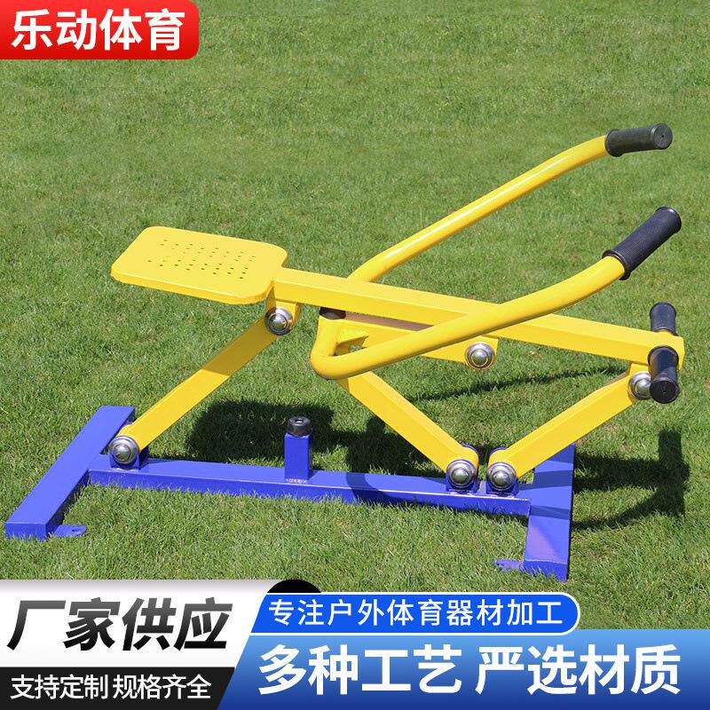 室外健身器材小区广场健身器材体育运动路径公园园区社区划船器