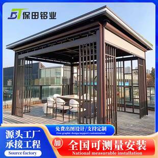 新中式凉亭铝合金仿古平顶户外长廊别墅花园庭院遮阳景观亭子