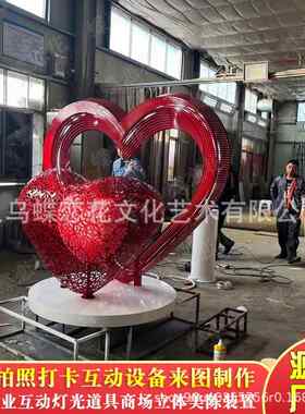 场景区美陈布置道红色爱互动道商OPJ具节心日活动具摆件热气球雕
