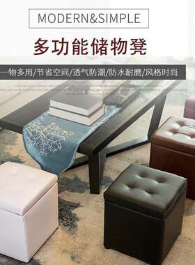 床头储蓄小凳子时尚创意换鞋凳收纳带储物沙发凳穿鞋凳式可坐皮墩