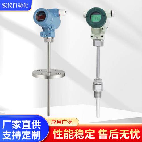 一体化温度变送器SBWZ-2480现场就地温度数显示仪PT100传感器