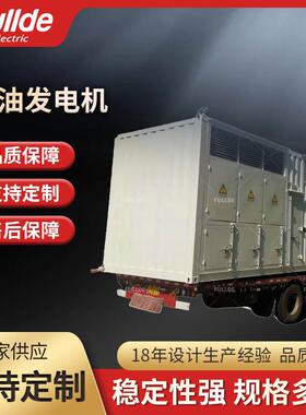 10kVc 假负载 预制舱式