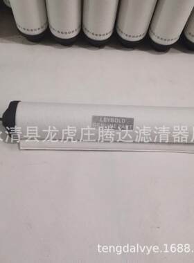 971431120莱宝真空泵滤芯