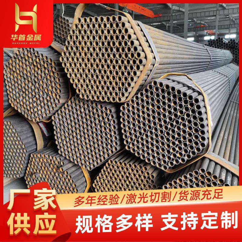 供应焊管大小口径直缝焊管Q235B焊接钢管建筑工地用焊接管