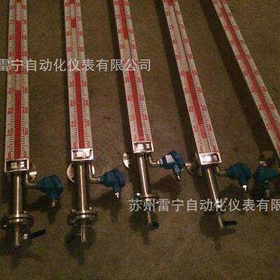 UHZL=1800mm(304带远传)侧装磁翻板液位计