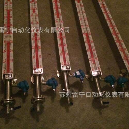 UHZL=1800mm(304带远传)侧装磁翻板液位计