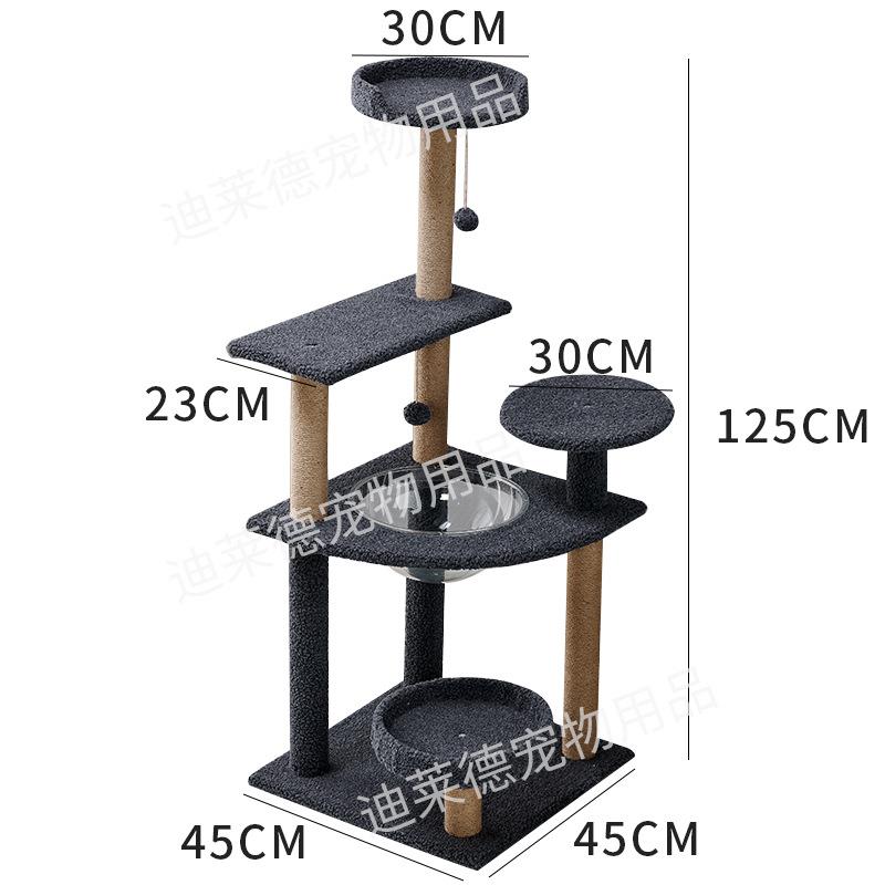 猫爬架太空舱猫窝猫树一体简约款猫爬架子加粗猫抓柱通摆件