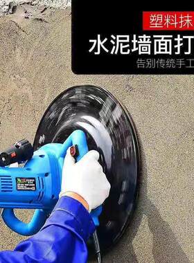 批量销售水泥砂浆收光机墙面砂浆收光机多功能抛光抹平机