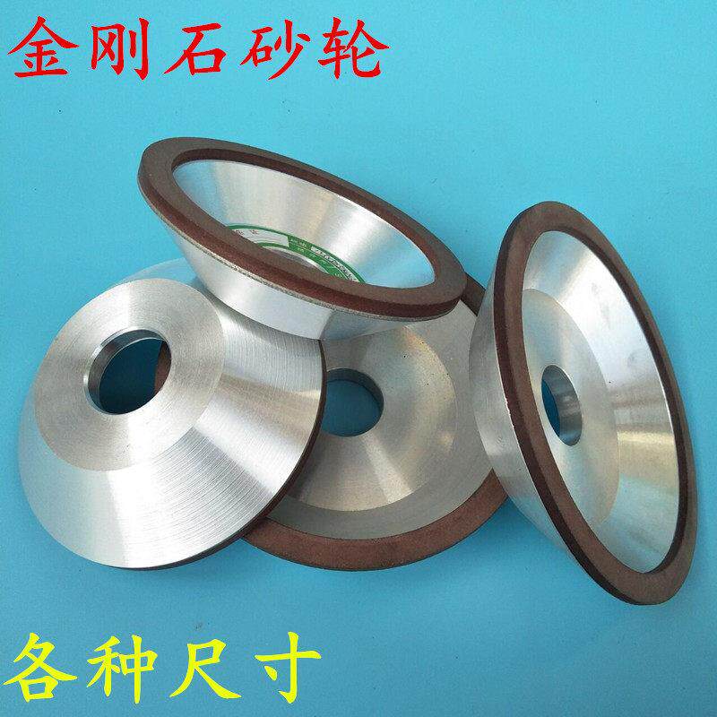 轮金刚石碗型砂加厚磨磨料磨合磨刀机金树脂砂轮YHI钨钢沙轮片磨
