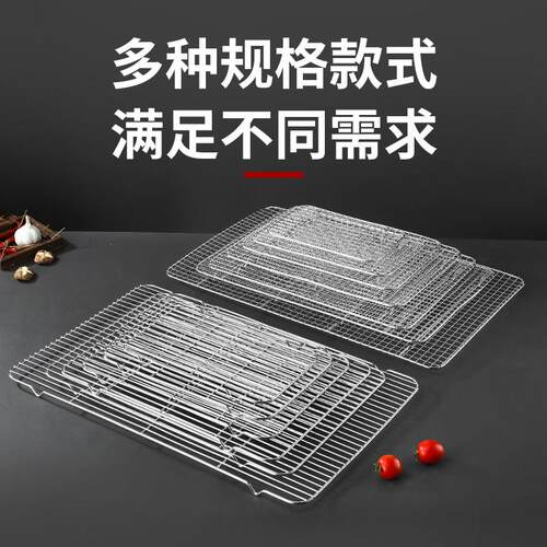 304不锈钢方盆沥油网烧烤网加厚加粗带脚格网烧烤炉沥水滤油格网