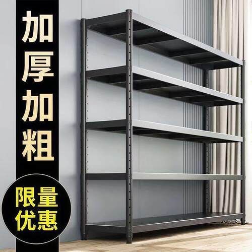 加厚货架子厨房置物架多层落地式仓库阳台书架储藏室架仓储收纳层