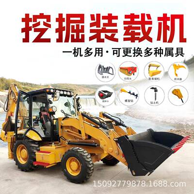 两头忙挖掘装载机全液压前铲后挖多功能两头忙农用前铲后挖一体车