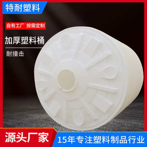 加工20吨加厚减水剂塑料水塔蓄水加厚pe储罐PE塑料桶塑料水塔水箱