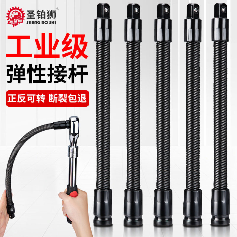 扳手连接连接套筒手动套筒扳手