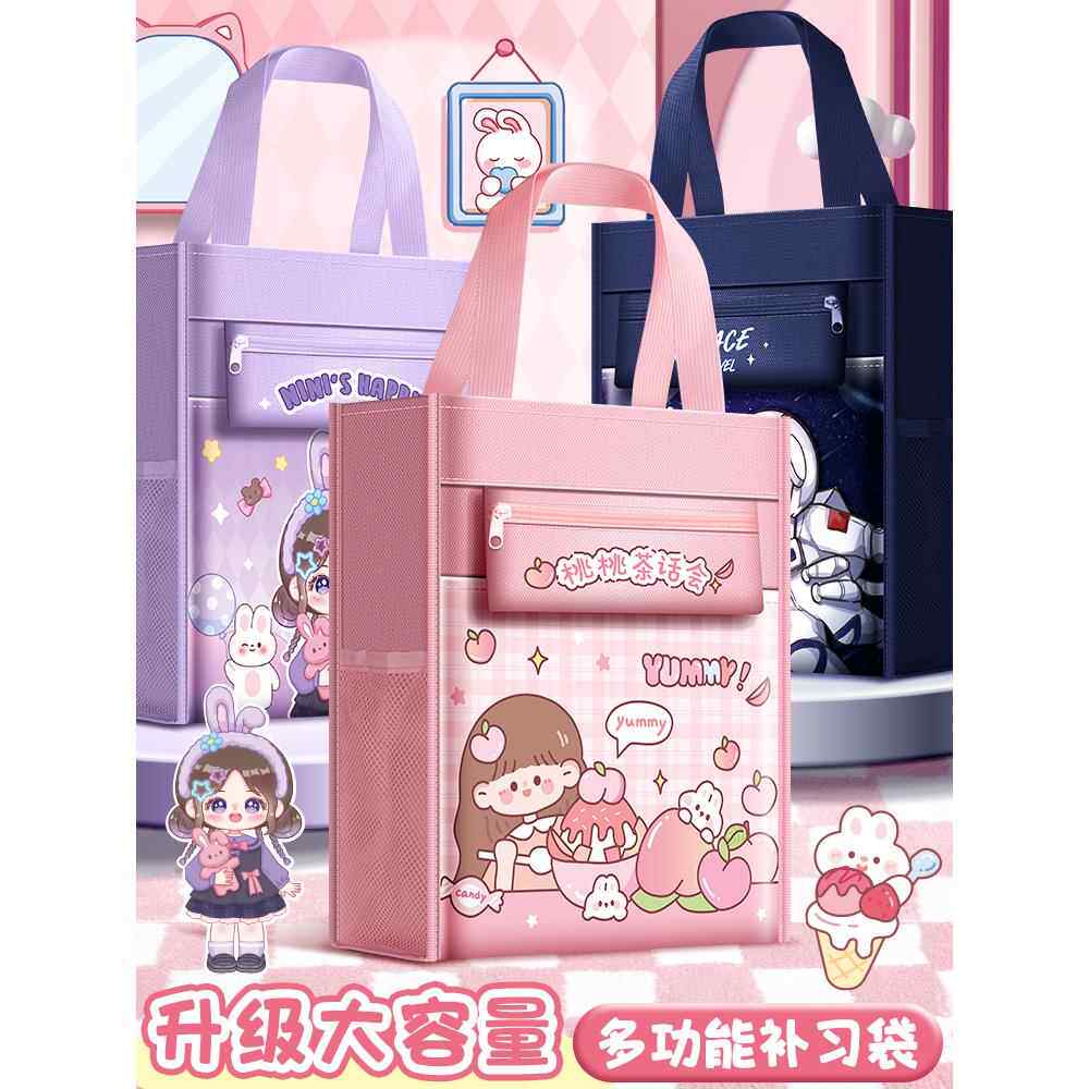 美术手提袋工具袋小学生用品专用防水大容量儿童帆布材料饭盒袋子