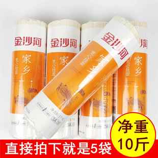 正品金沙河挂面10斤家乡宽心扁面条1kgx5袋 小麦面粉麦香待煮包邮