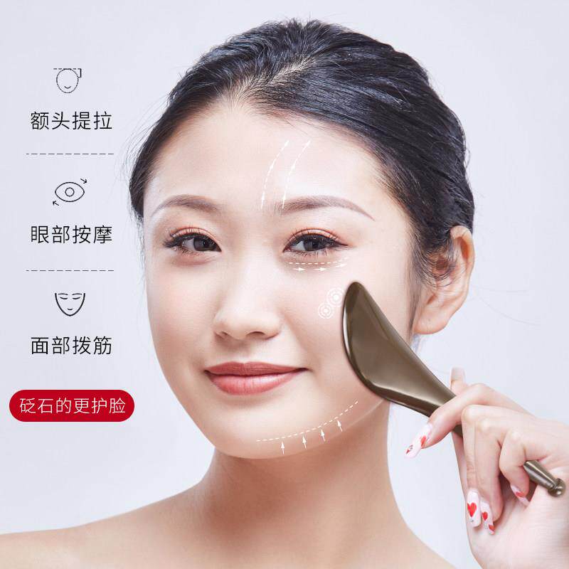 玄黄砭石拨筋棒美容棒面部眼部脸部通用板拔拨经刮痧经络按摩棒女