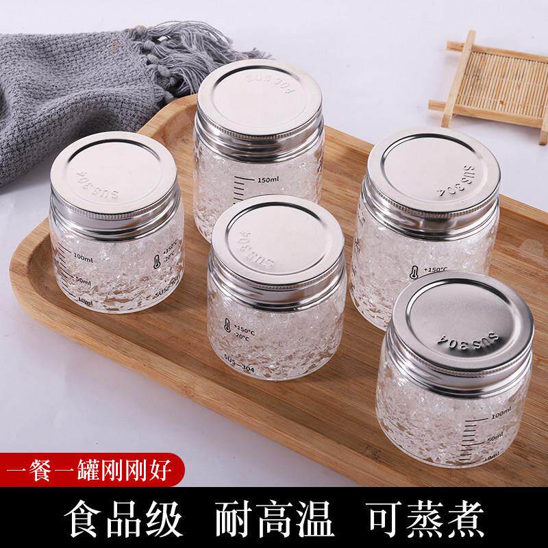 玻璃密封储物罐高硼硅燕窝分装瓶可蒸煮食品级炖盅燕窝专用瓶花胶