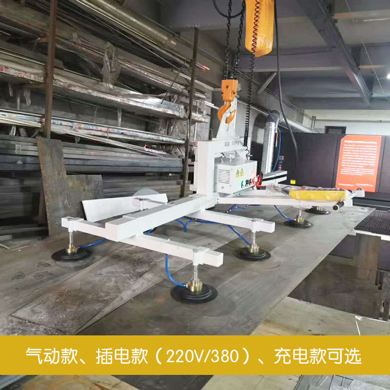 激光切割机不锈钢板材吸吊机上料真空吸盘吊具气动电动助力抓手