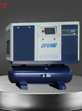 珠峰电气15KW变频螺杆空压机远程监控操作管理更便捷