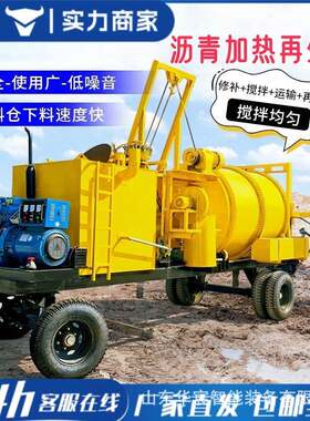 移动式沥青拌合机加热沥青搅拌再生机设备车载式沥青混合料热再生