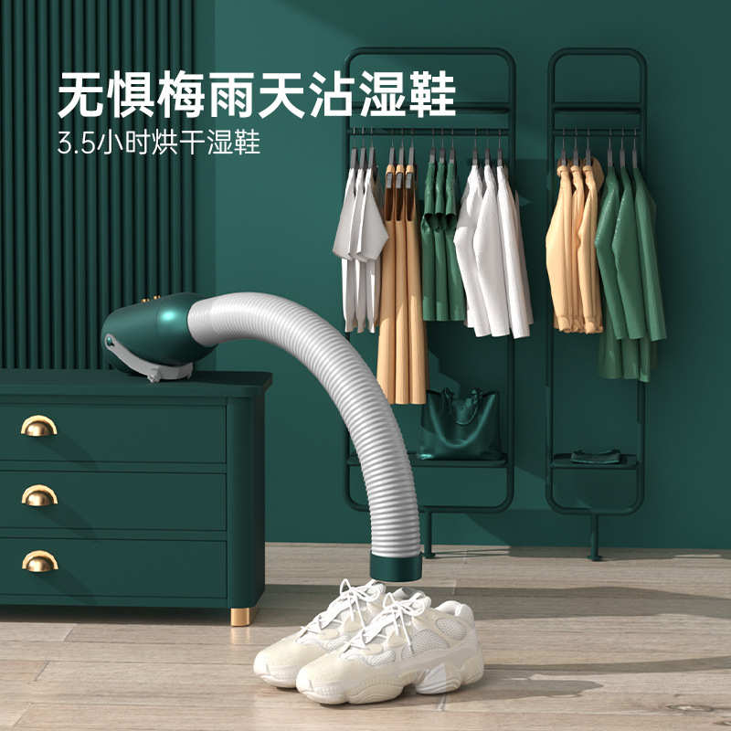 多功能小型烘衣烘鞋机智能出差便携迷你干衣机宠物毛发烘干机