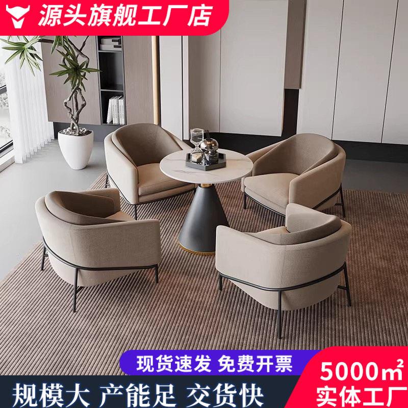 轻奢设计师酒店售楼处洽谈接待会客人沙发会所洗浴中心休闲椅子