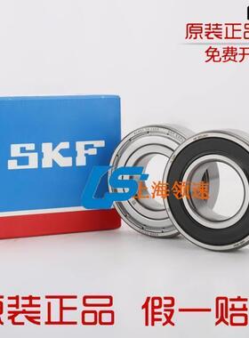 进口SKF耐高温轴承6018 6019 6020 6021 6022 6024-2Z/C3 WT 2RSH
