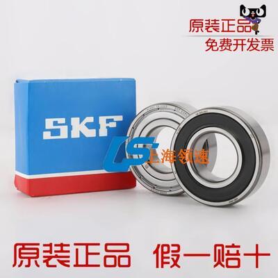 进口SKF耐高温轴承6311-2Z/C3WT 2RSH 2RSL TN9 P4尺寸55*120*29