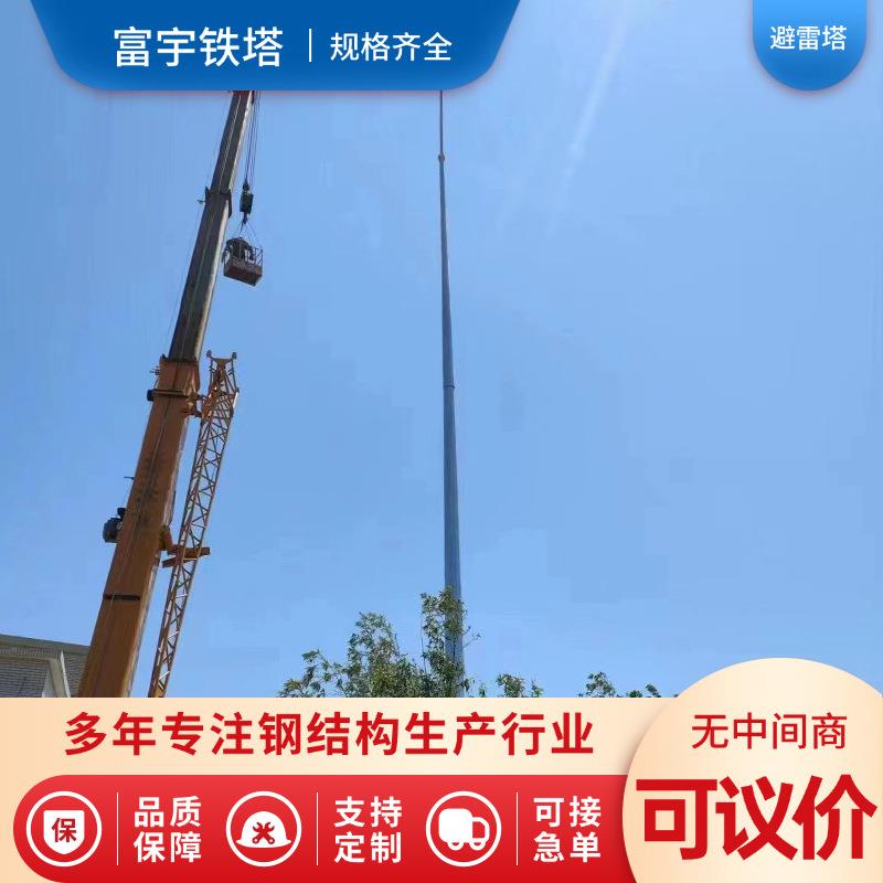 防雷塔三柱圆避雷针塔居民楼顶避雷针塔热镀锌避雷针塔
