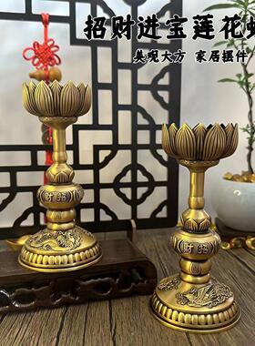黄铜龙凤呈祥烛台摆件家用供奉祠堂佛前蜡烛台中式高脚香薰台摆件