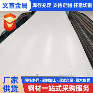 304不锈钢板切割激光异形件尺寸精度好质量优江苏316L不锈钢