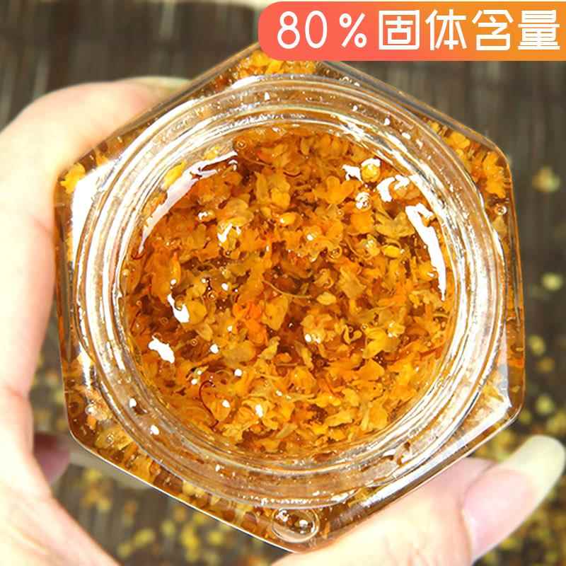 懿家 桂花糖蜜酱果酱蜂蜜茶浆洋槐蜜杭州特产350g糕冰粉天然酿制