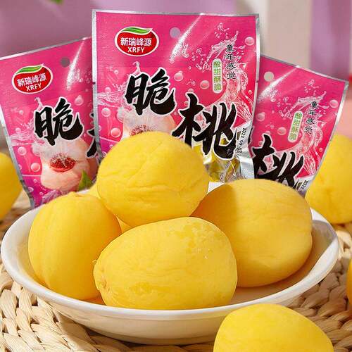 水蜜桃脆桃零食锁喉桃小黄桃小桃子凉果蜜饯8090童年怀旧零食小吃