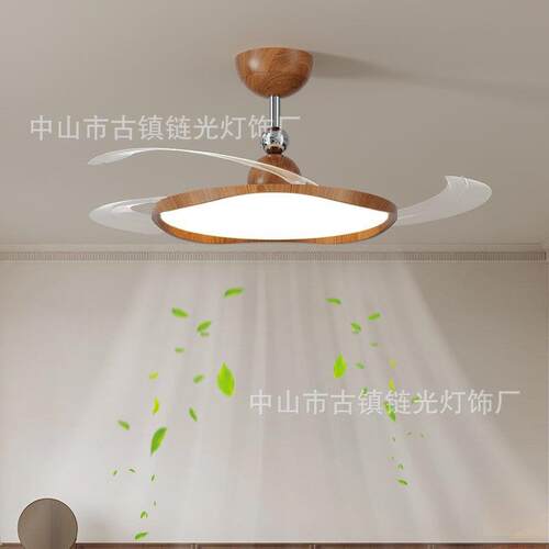 法式中复古胡桃木色极简超薄隐形吸顶奶油风扇灯卧室餐厅吊扇灯
