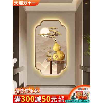 福禄安康中国风关走廊装饰画入WDC-SSRY户正过对门高级感灯画玄进