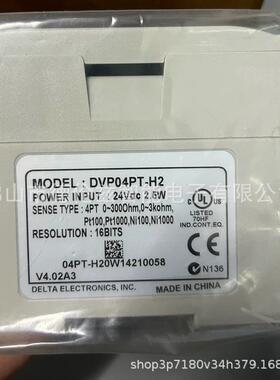【议价】DVP04PT-H2 Delta/台达变频器伺服器驱动器全新原装现货