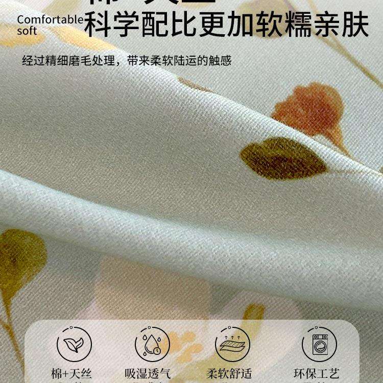 棉春夏X-CW2482季磨毛四件套全纯20棉6新款高端2天丝床品男被套床