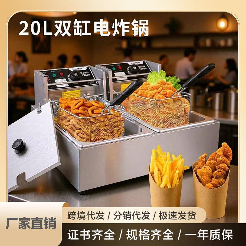 定制电炸锅不锈钢炸鸡薯条油条鸡排定时油炸锅摆摊创业机器电加热