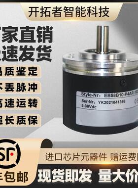 ELCO宜科EC50C10-P6PR-1024旋转编码器H6ER/PR/M8R/HR#L5M8R/PR议
