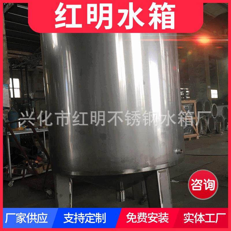 不锈钢净水罐储料罐8K镜面水处理容器纯水罐饮料罐大容量