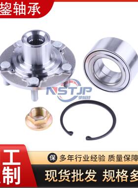 原厂品质2pcs44600-T2F-A01修理包汽车配件轴承轮毂总成广州包邮