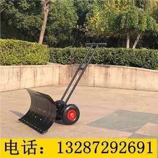型手推除722雪铲 铲小大棚地面除雪扫雪设备 厂应家供轮式 推雪