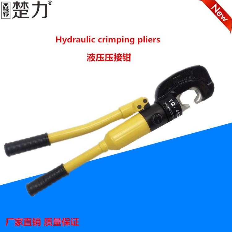 厂家直销整体式开口液压压接钳铜铝鼻子压接工具快速压接钳