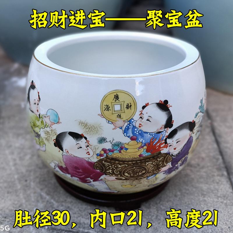 景德镇陶瓷器聚宝盆摆件客厅玄关养鱼缸摆件水培花盆风水招财摆件