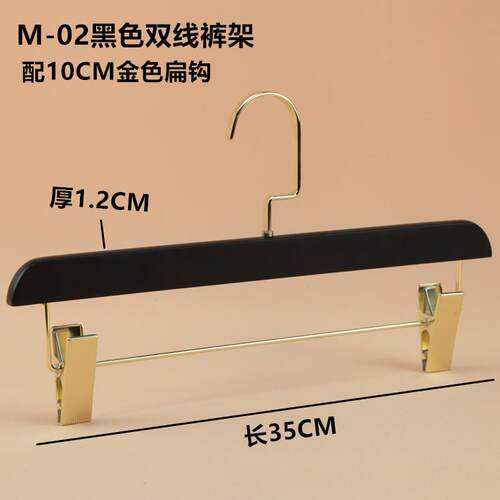 高档定制装黑色实木衣架成人装装女服男店防滑衣柜木制衣架